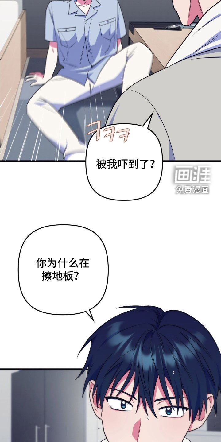第22章：随便你