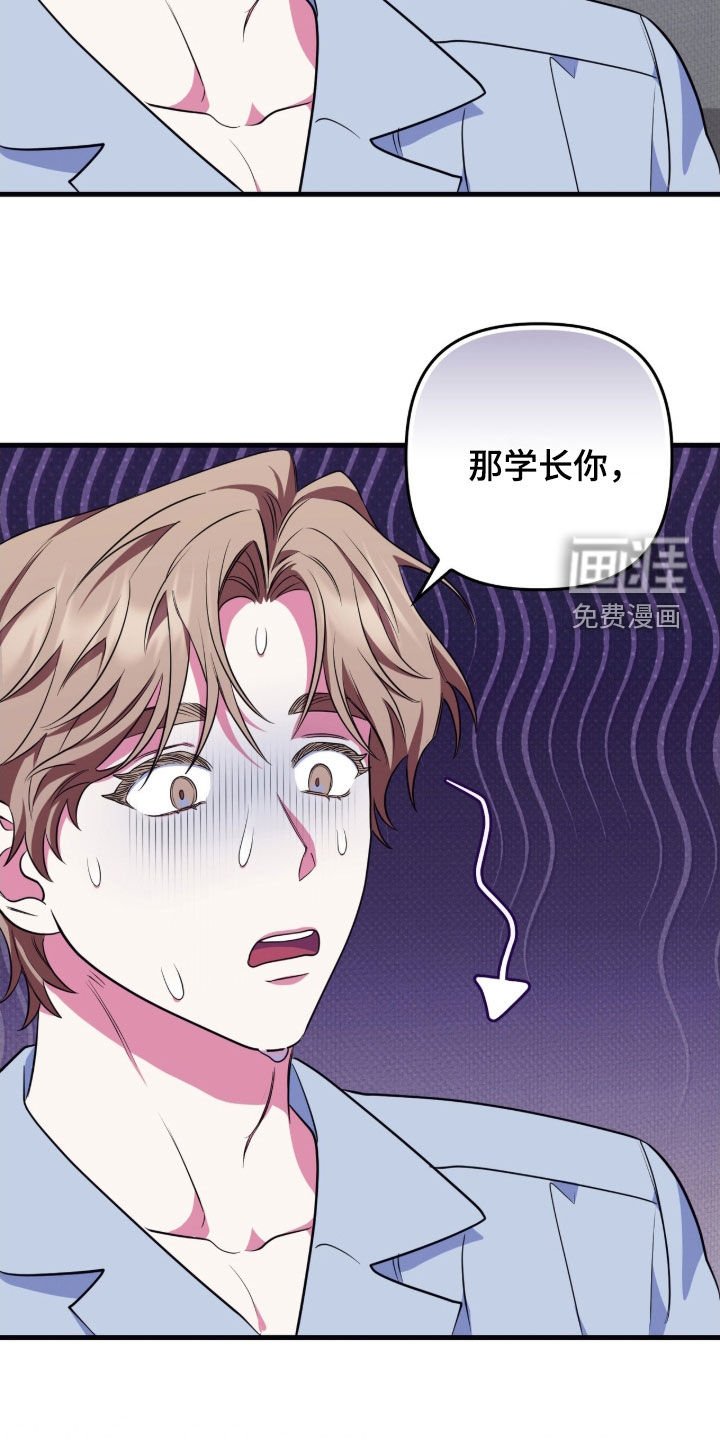 第22章：随便你