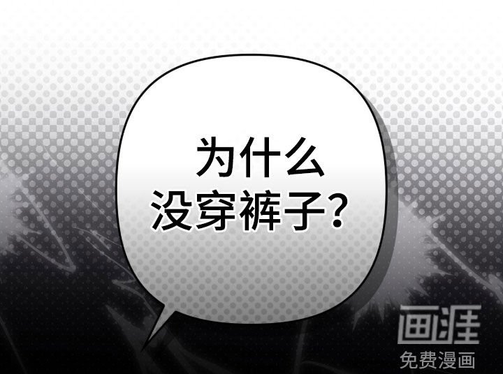 第22章：随便你