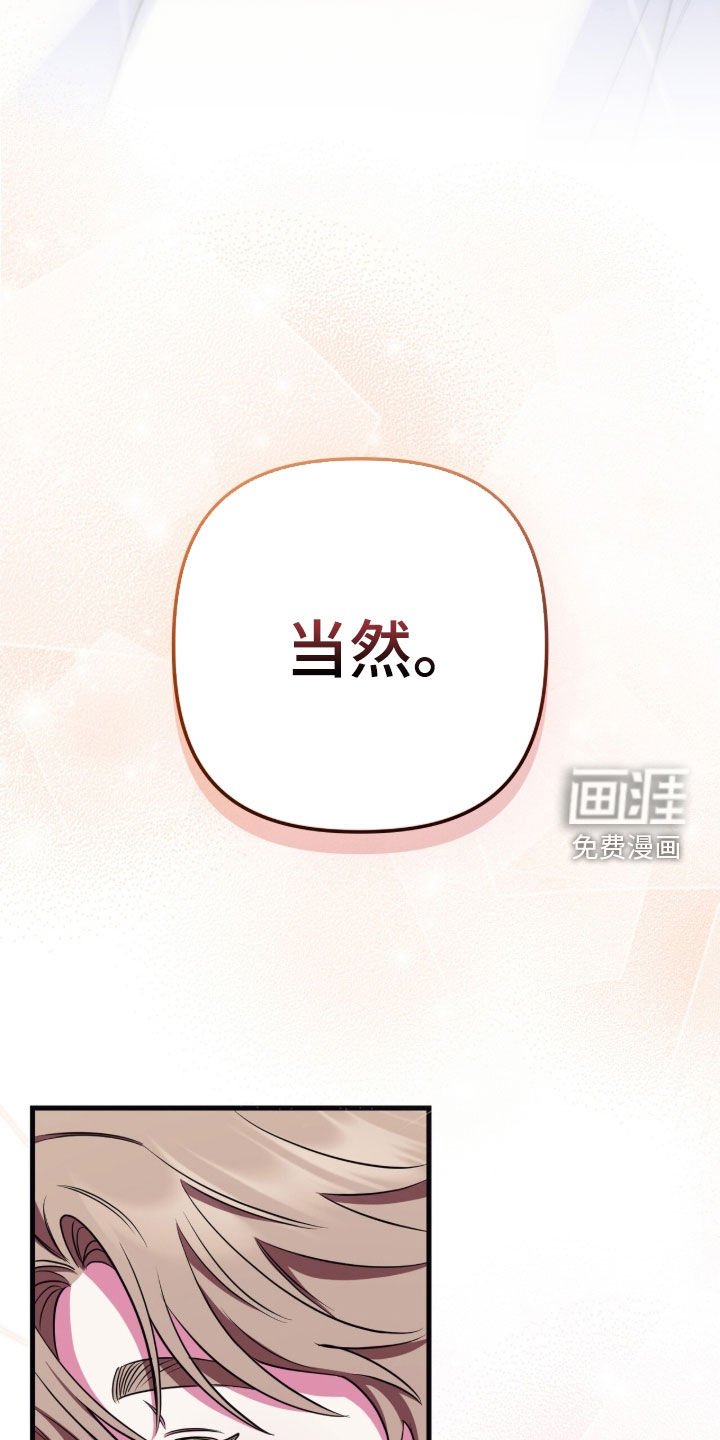 第22章：随便你