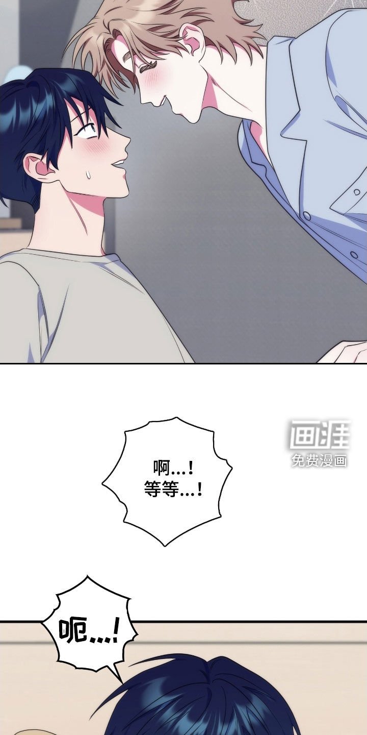 第23章：感觉要疯了