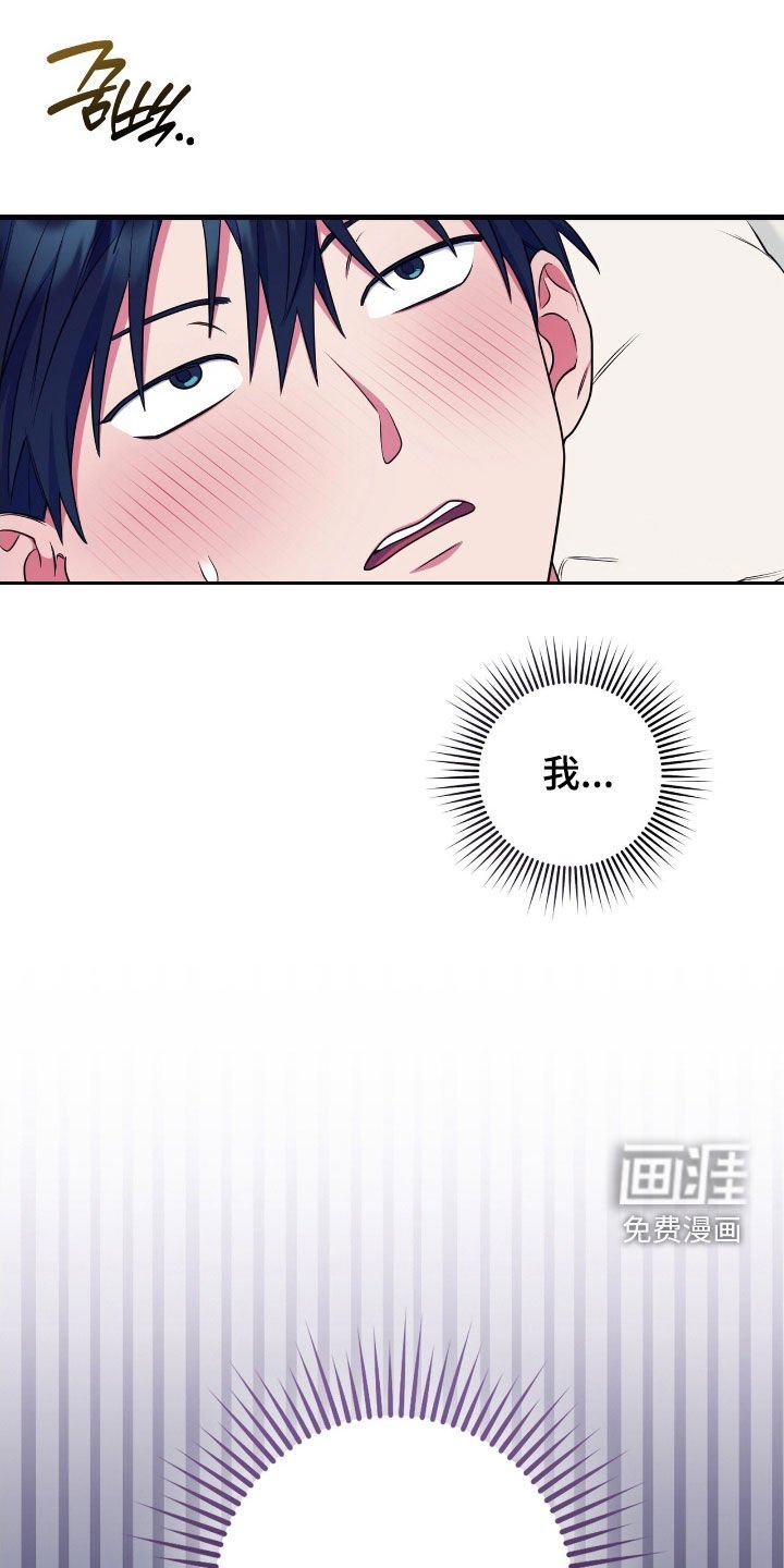 第24章：冤家