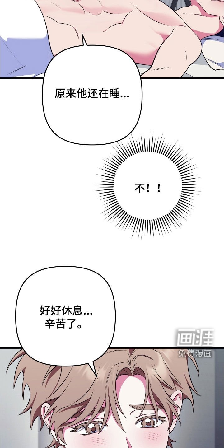 第24章：冤家