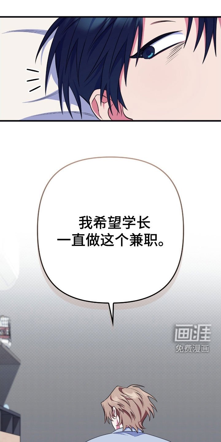 第24章：冤家