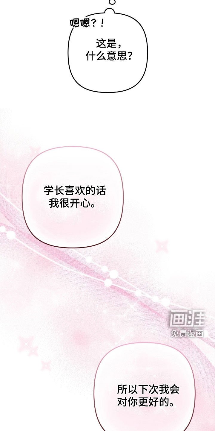 第24章：冤家