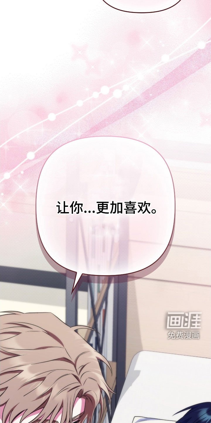 第24章：冤家