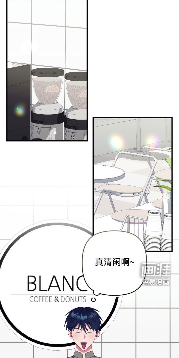 第24章：冤家