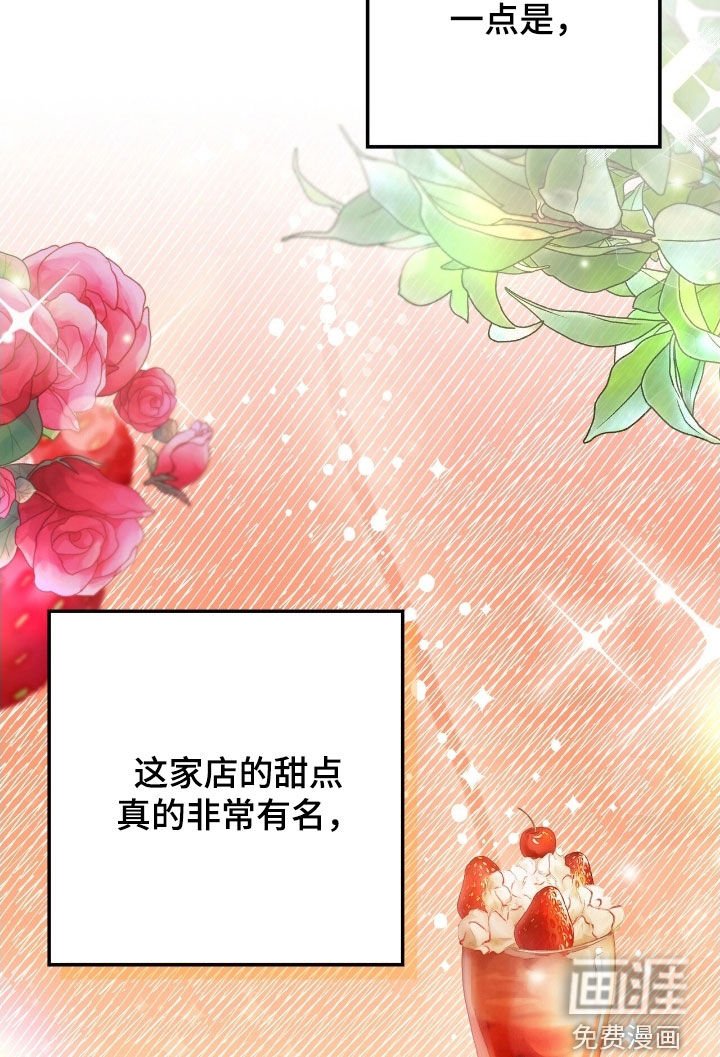 第24章：冤家