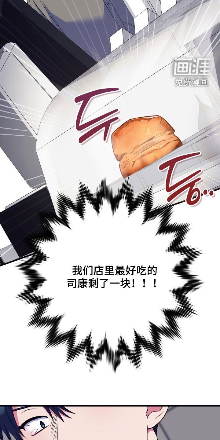 第24章：冤家