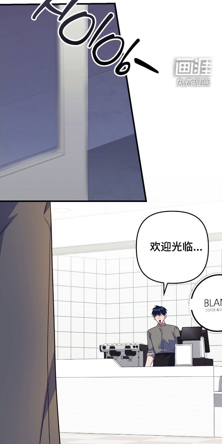 第24章：冤家