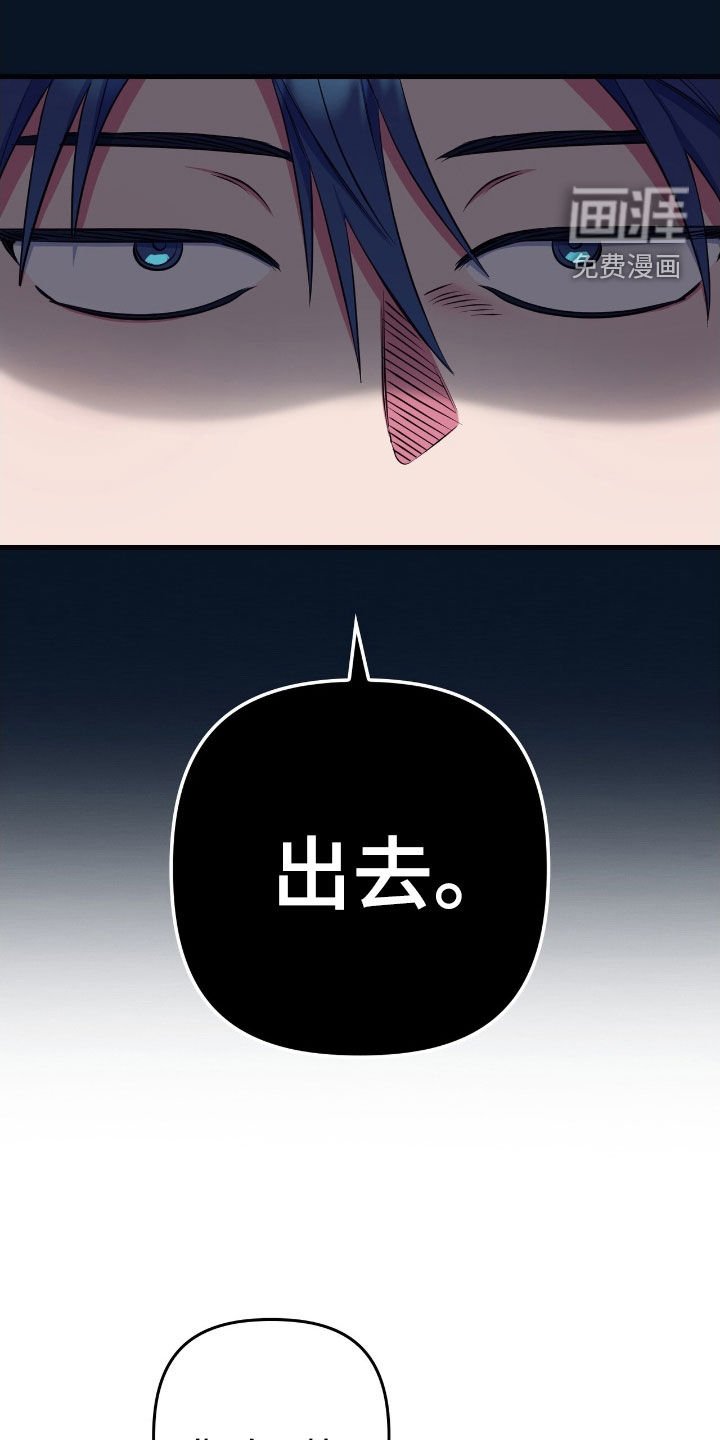 第24章：冤家