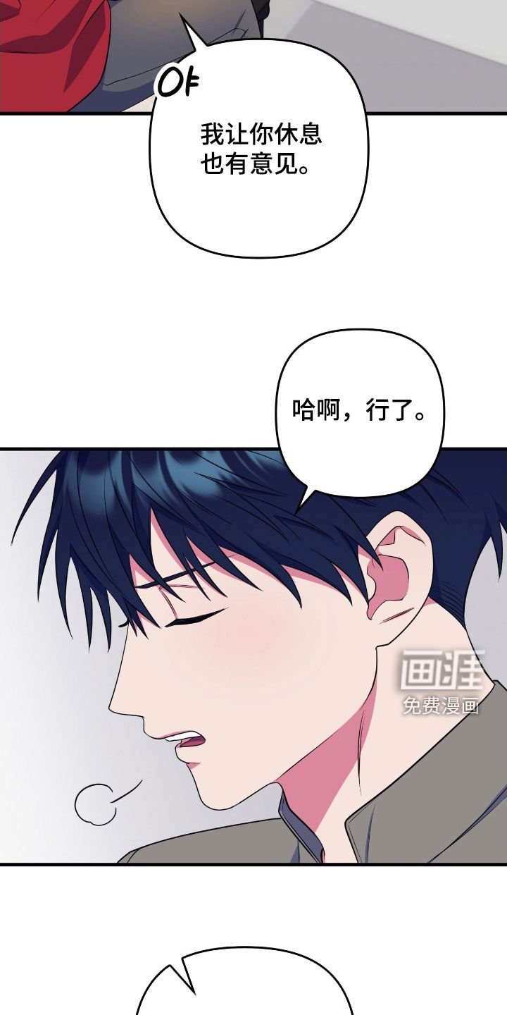第25章：最后的司康