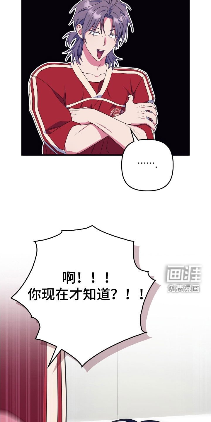 第25章：最后的司康