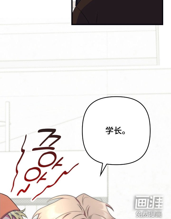 第25章：最后的司康