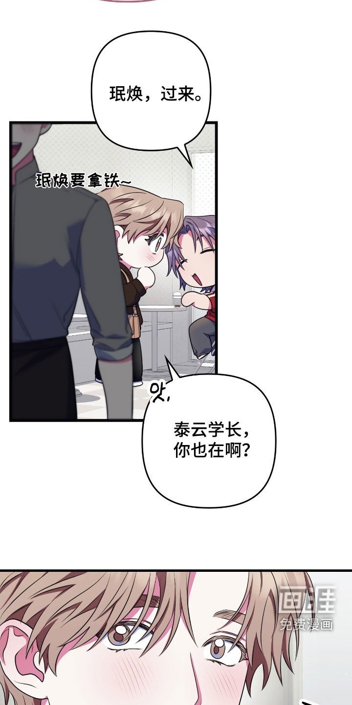 第25章：最后的司康