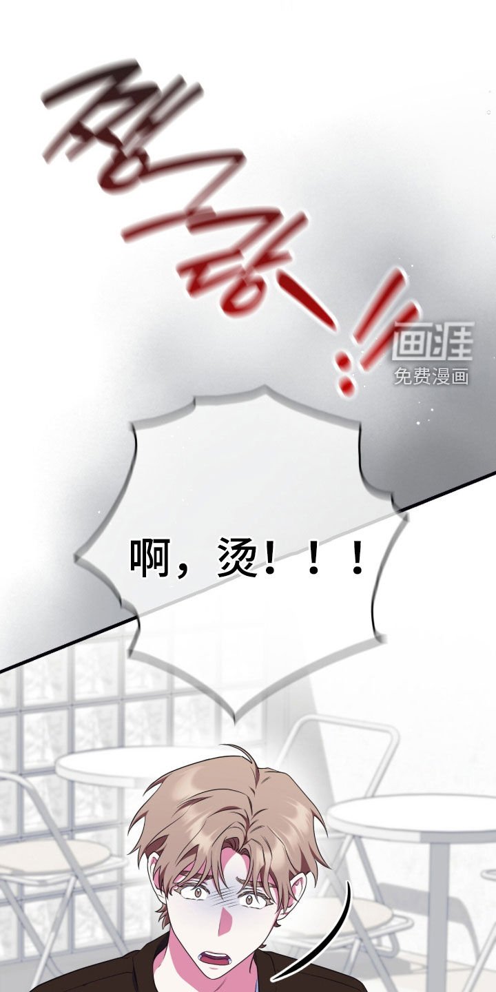 第26章：肯定喜欢我