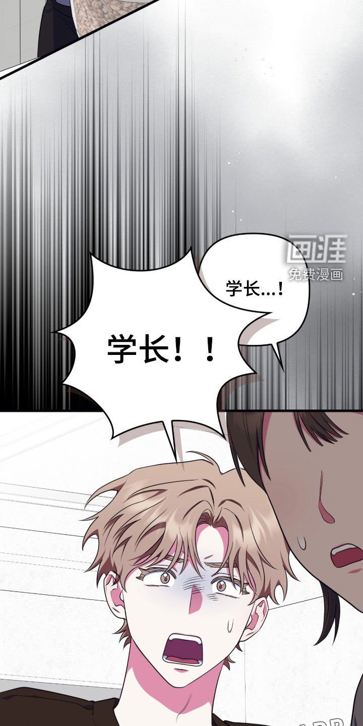 第26章：肯定喜欢我