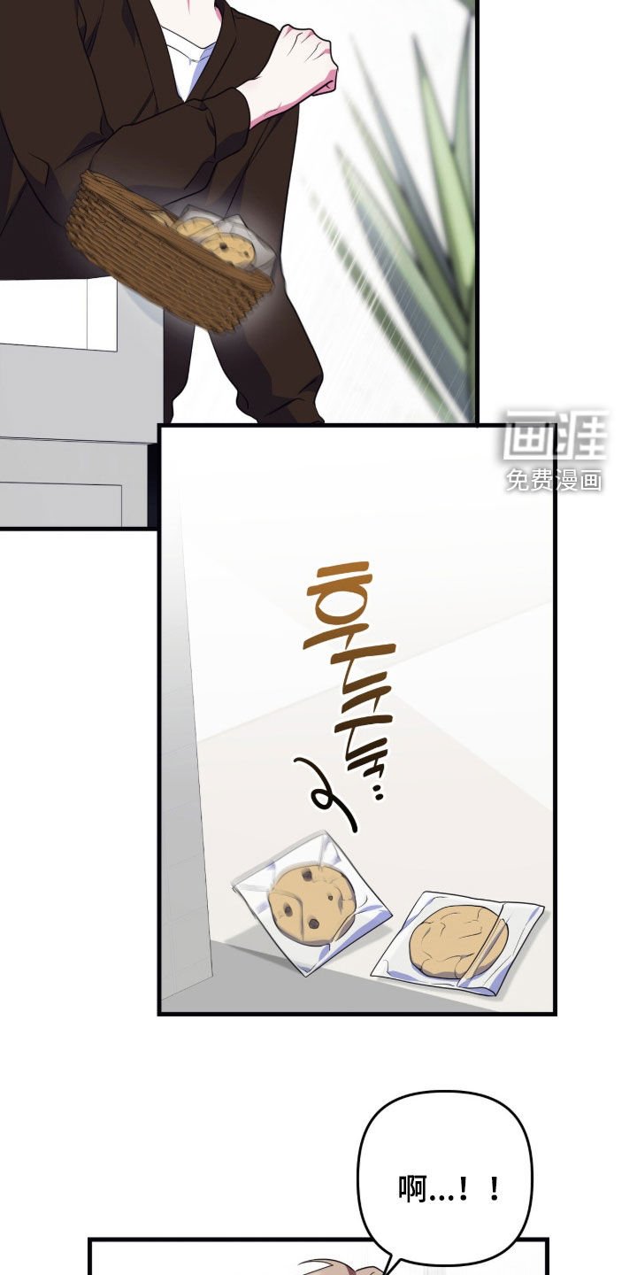 第26章：肯定喜欢我