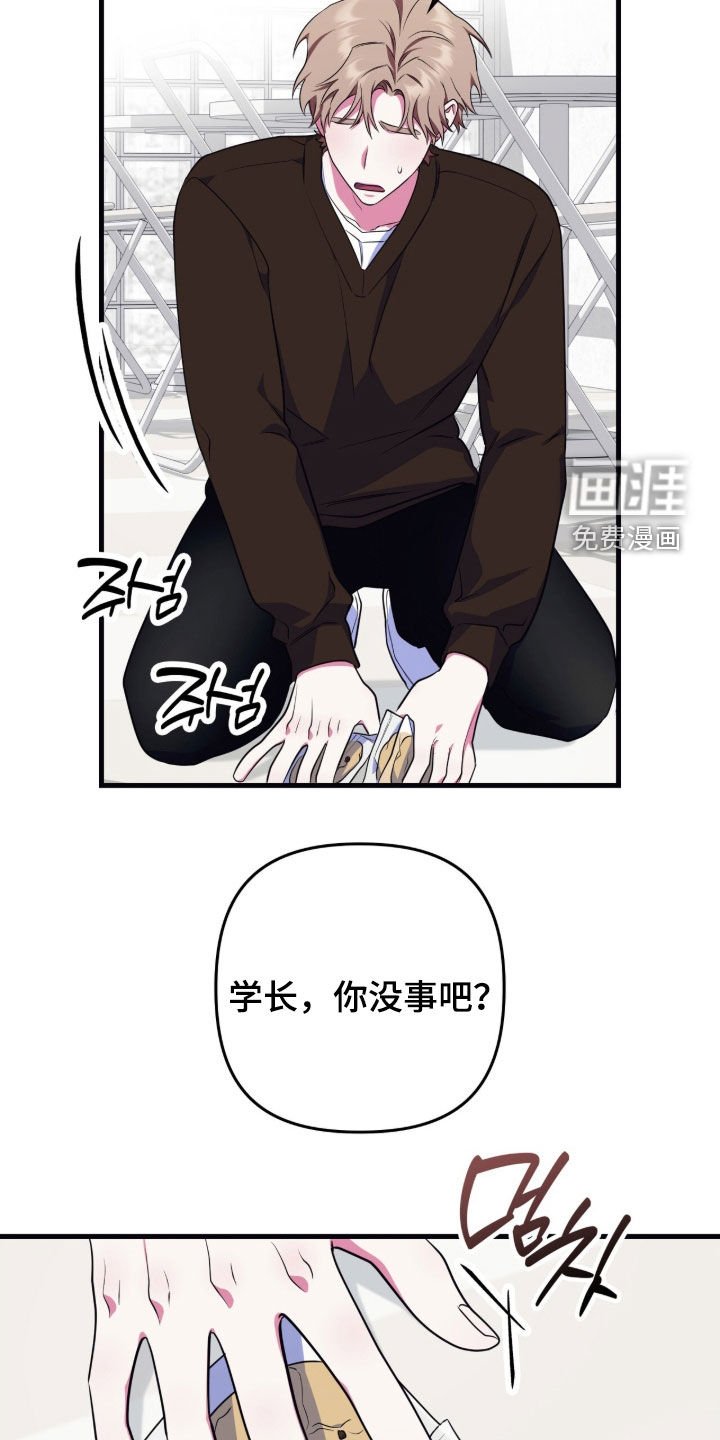 第26章：肯定喜欢我