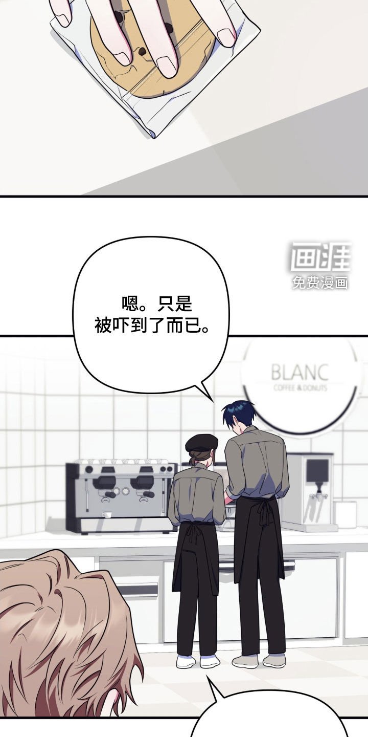 第26章：肯定喜欢我