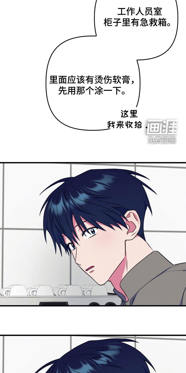 第26章：肯定喜欢我