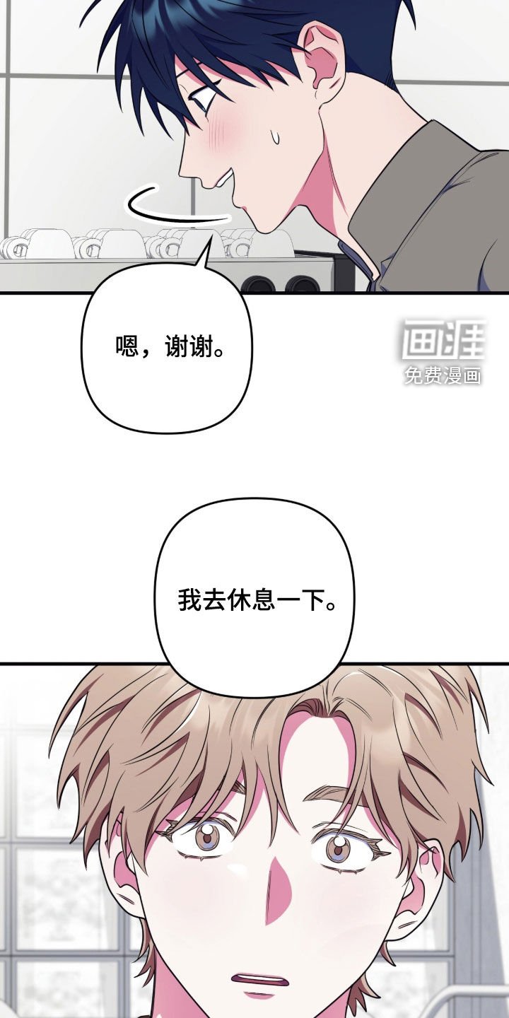 第26章：肯定喜欢我