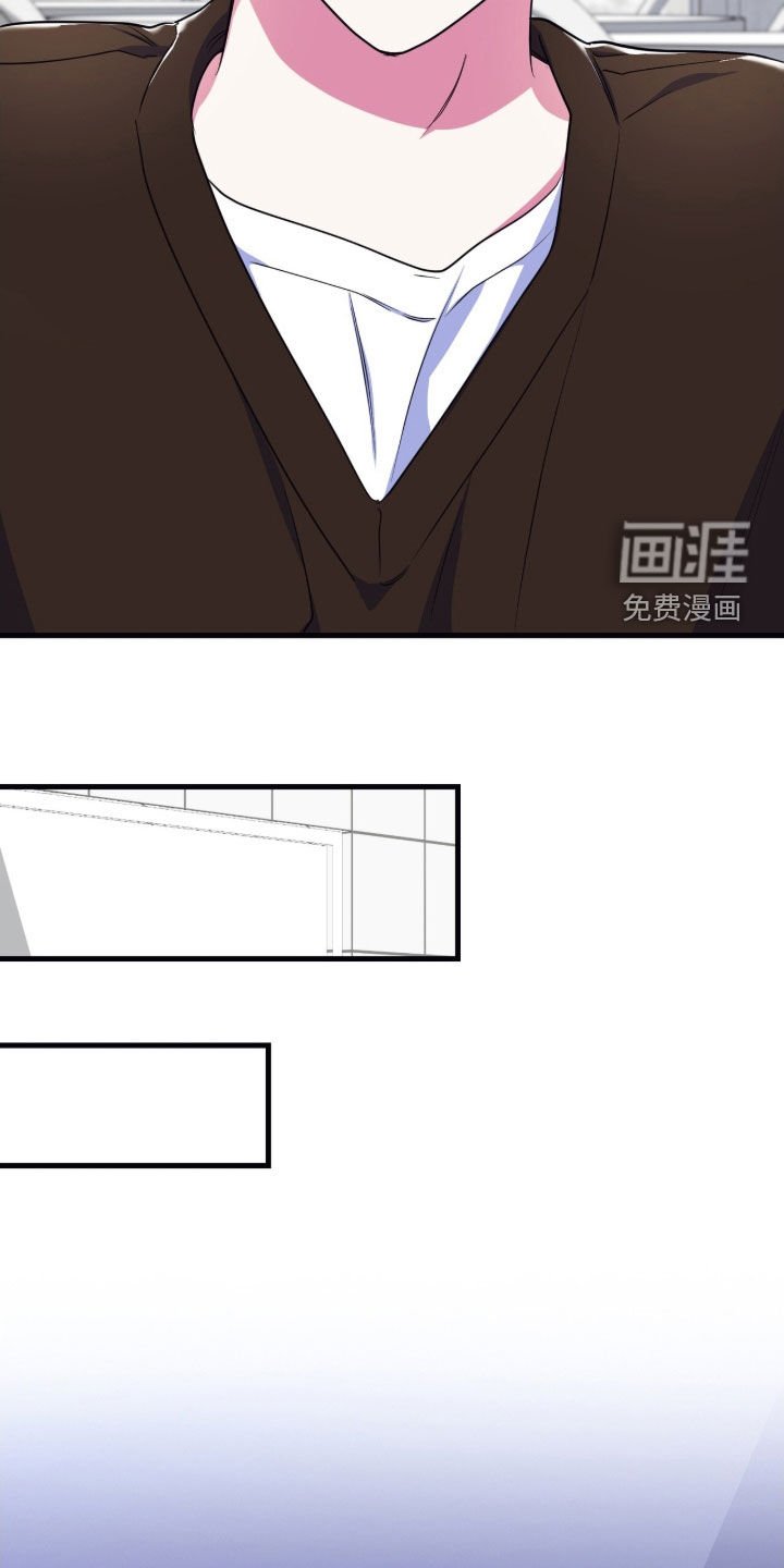 第26章：肯定喜欢我