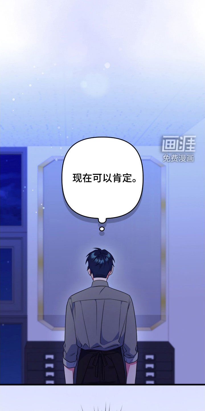 第26章：肯定喜欢我