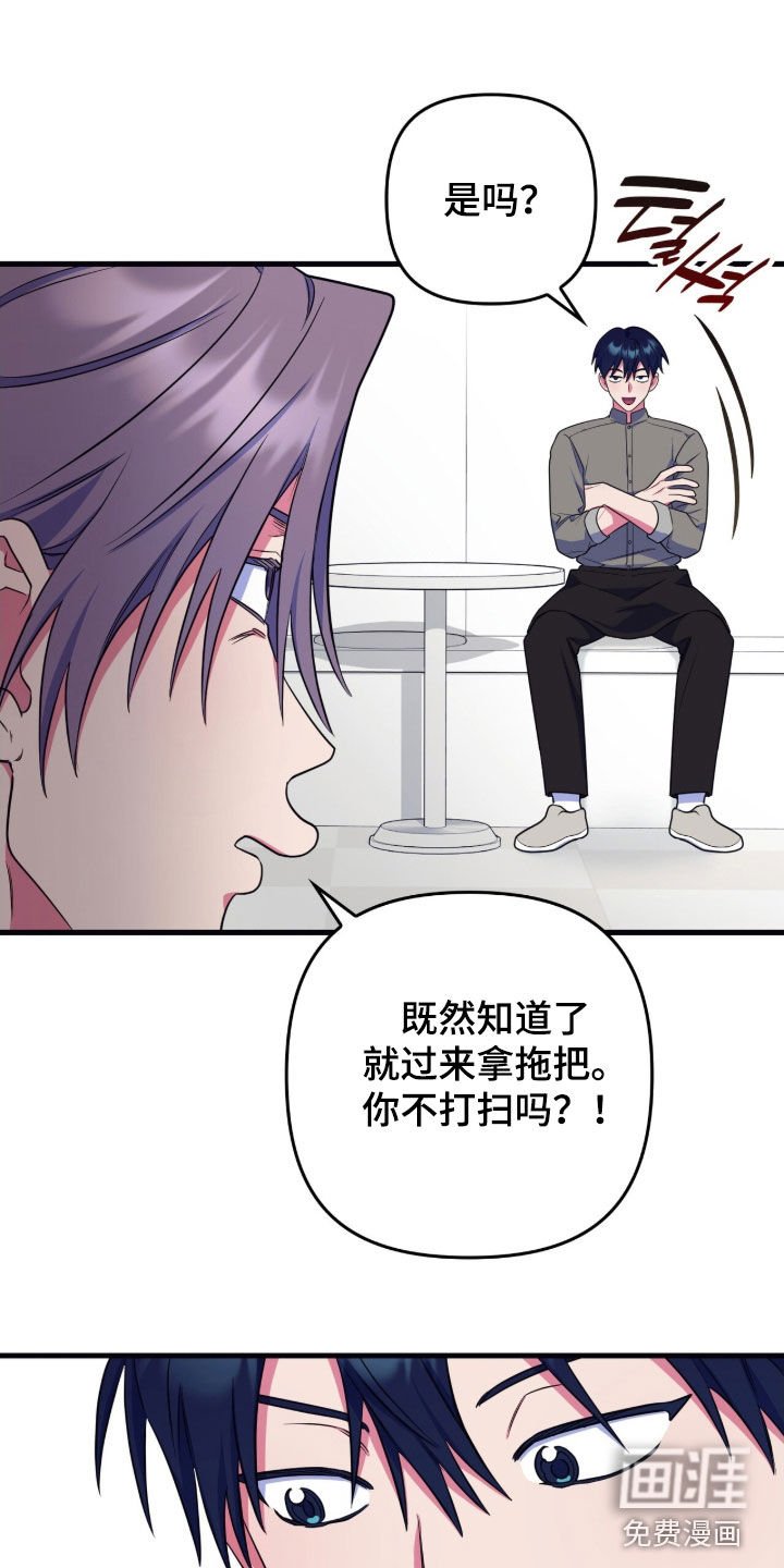 第26章：肯定喜欢我
