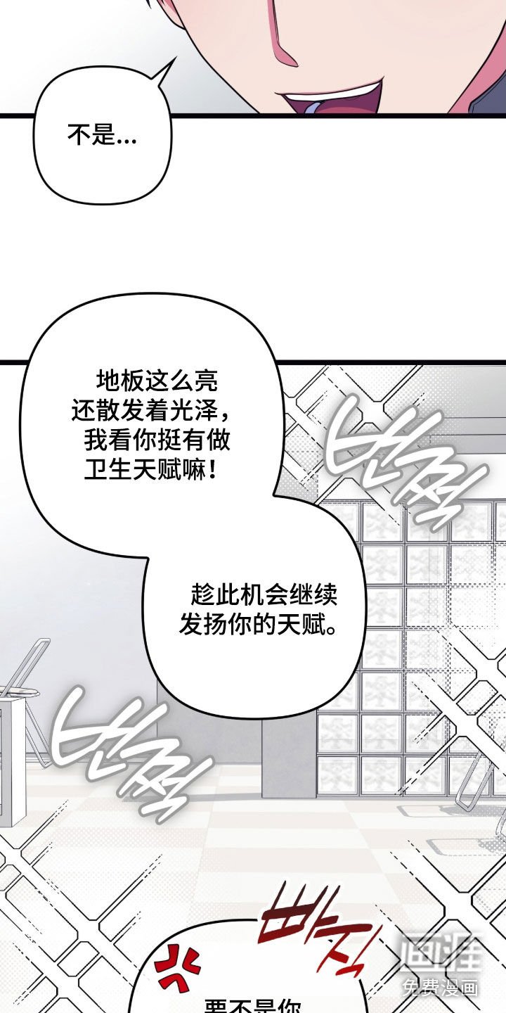 第26章：肯定喜欢我