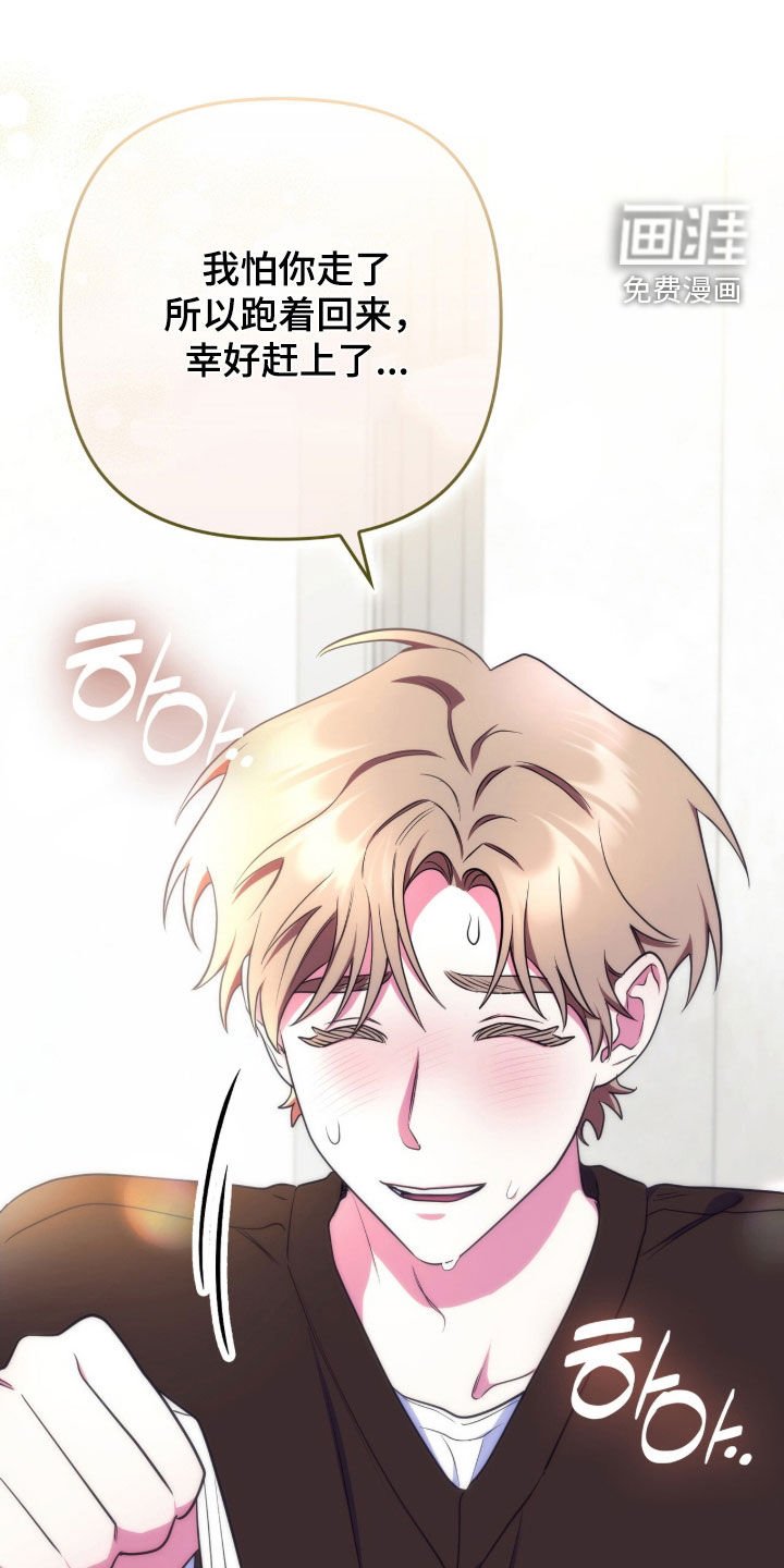 第27章：开玩笑