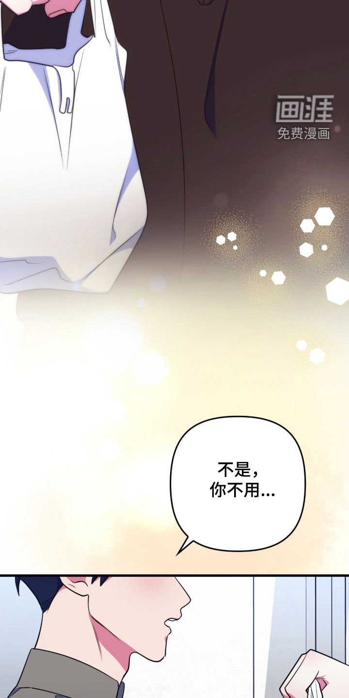 第27章：开玩笑
