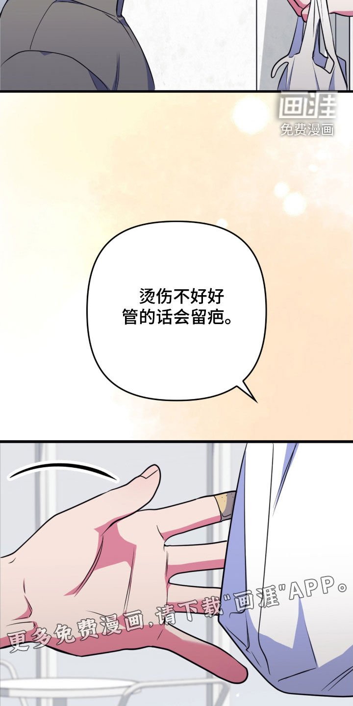 第27章：开玩笑