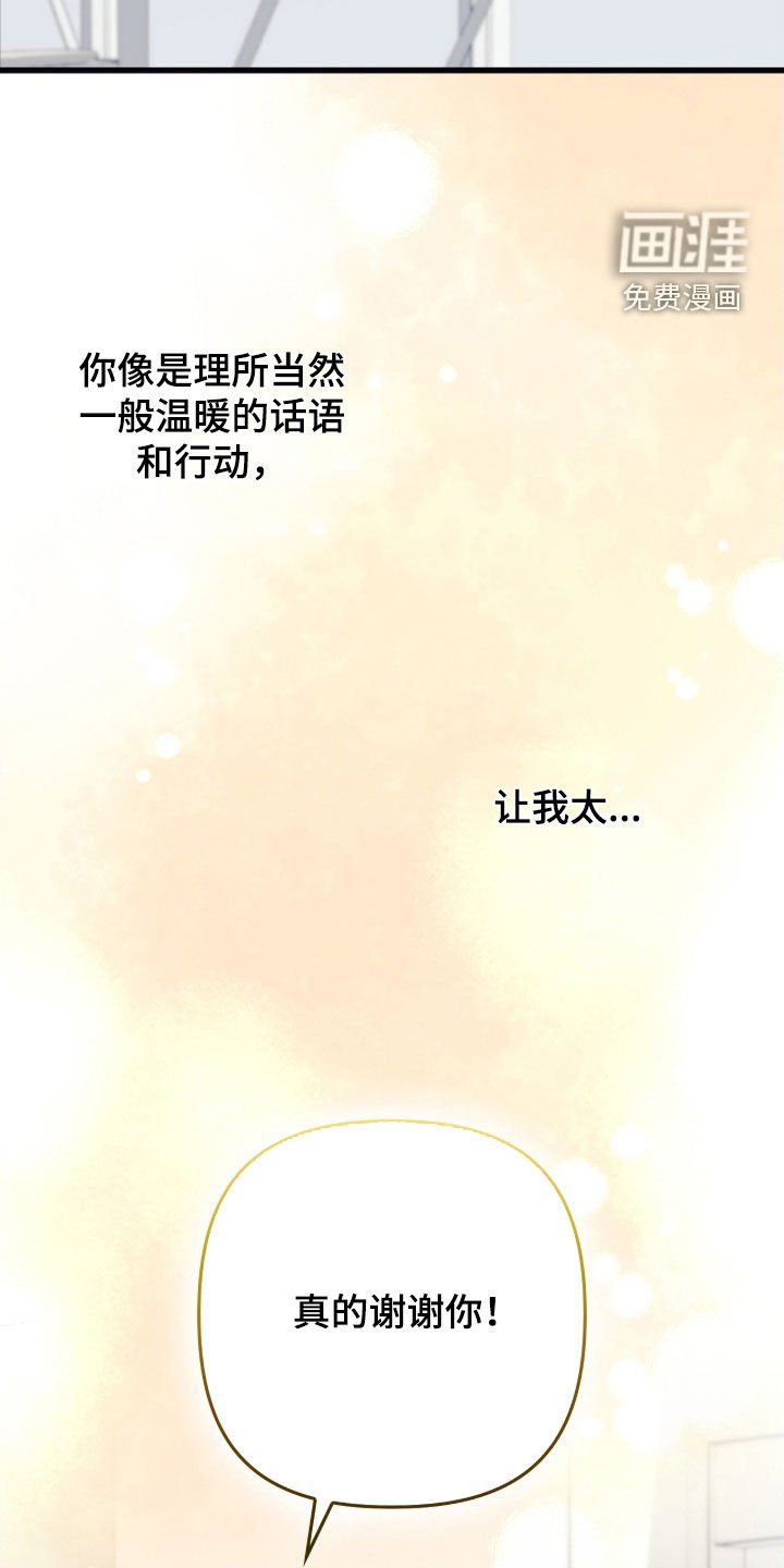 第27章：开玩笑