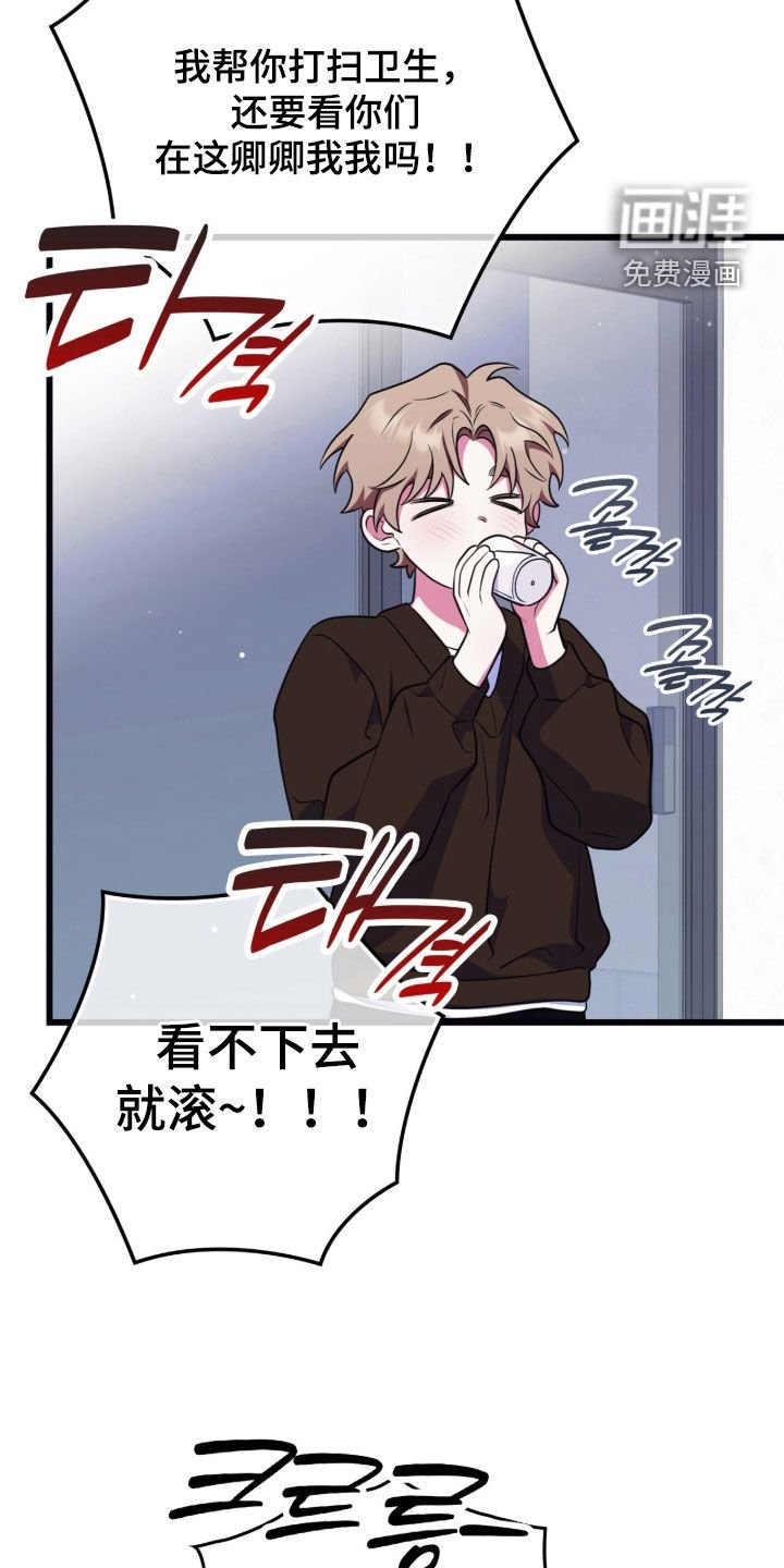 第27章：开玩笑