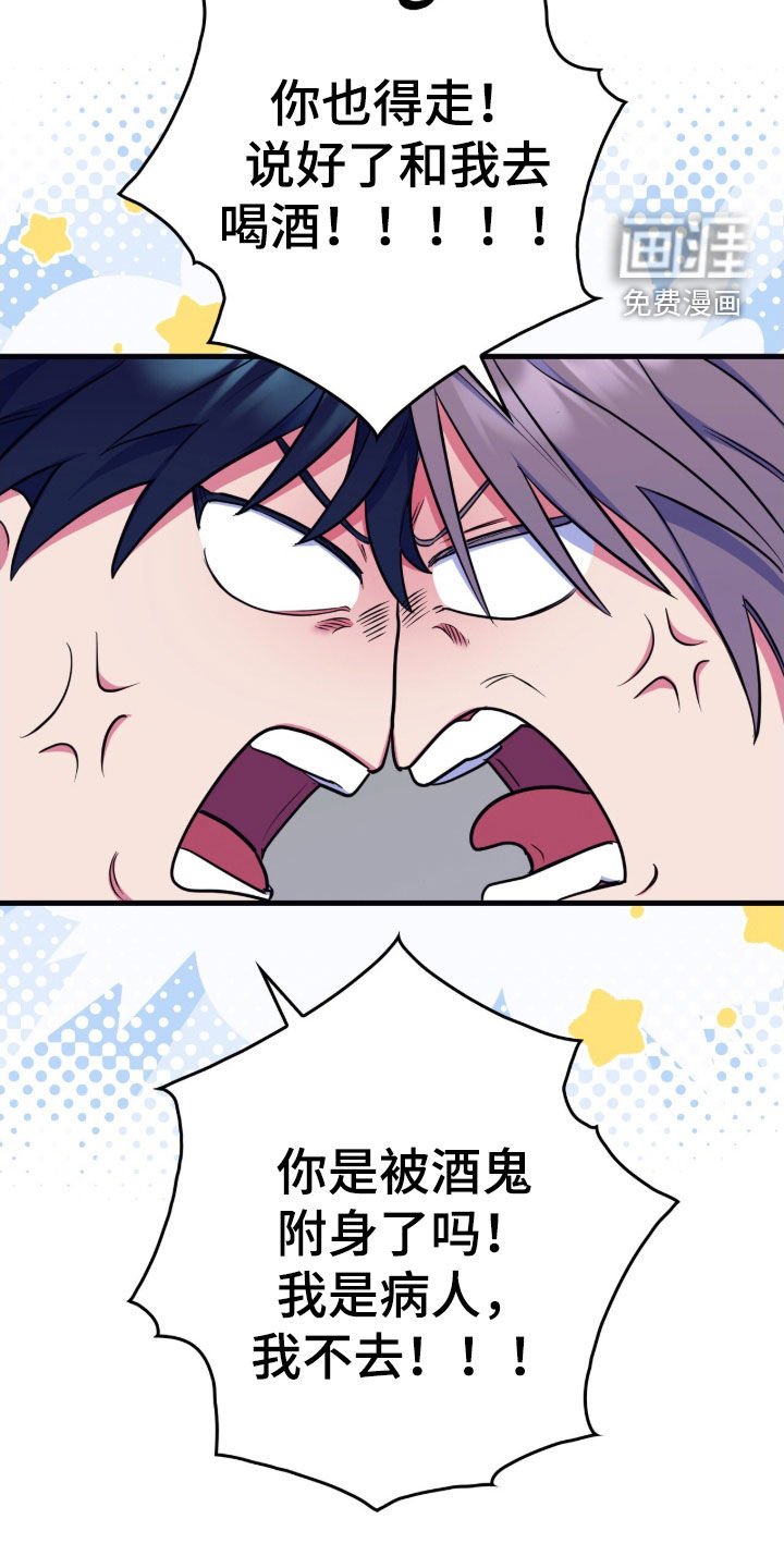 第27章：开玩笑