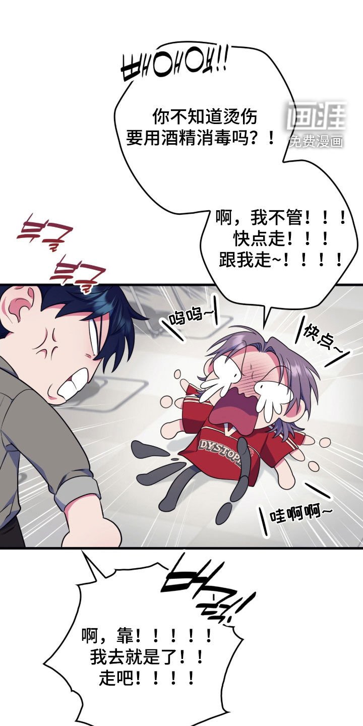 第27章：开玩笑