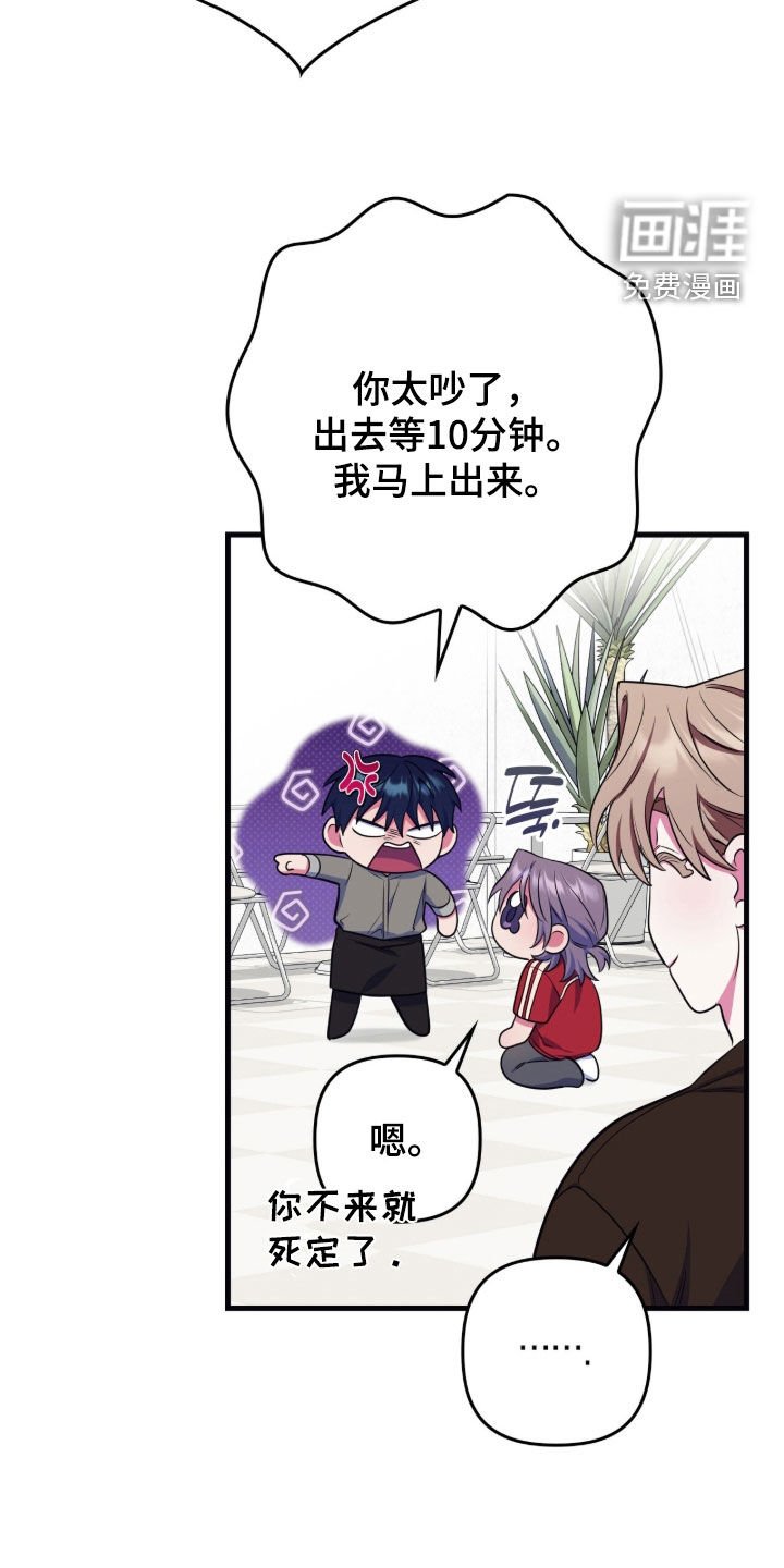 第27章：开玩笑