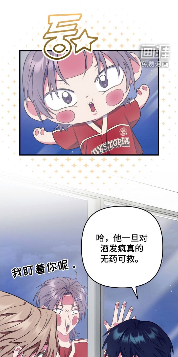 第27章：开玩笑