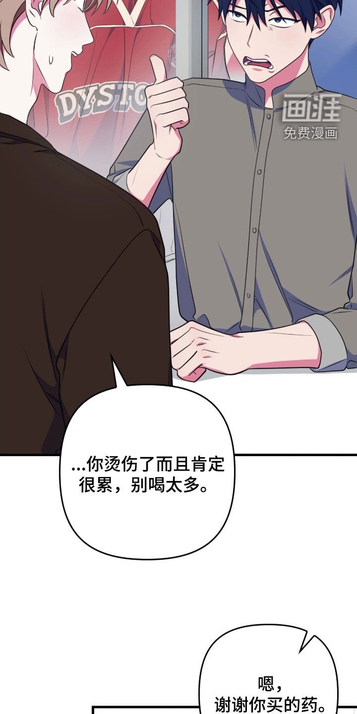 第27章：开玩笑
