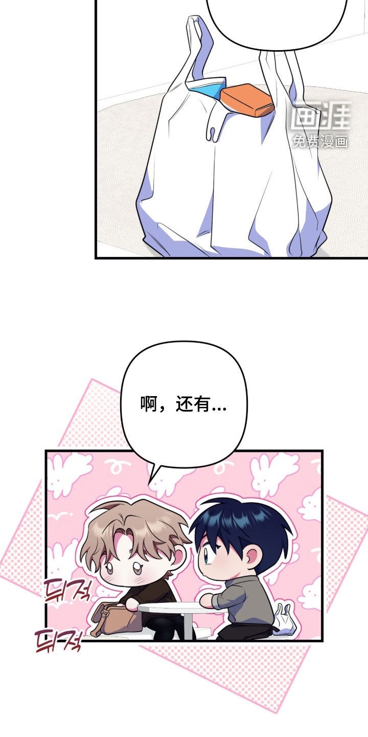 第27章：开玩笑