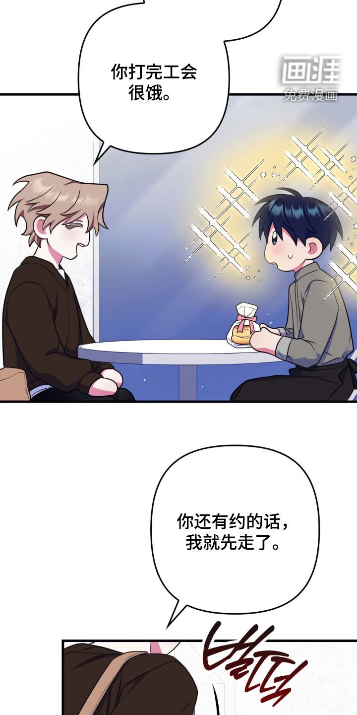 第27章：开玩笑