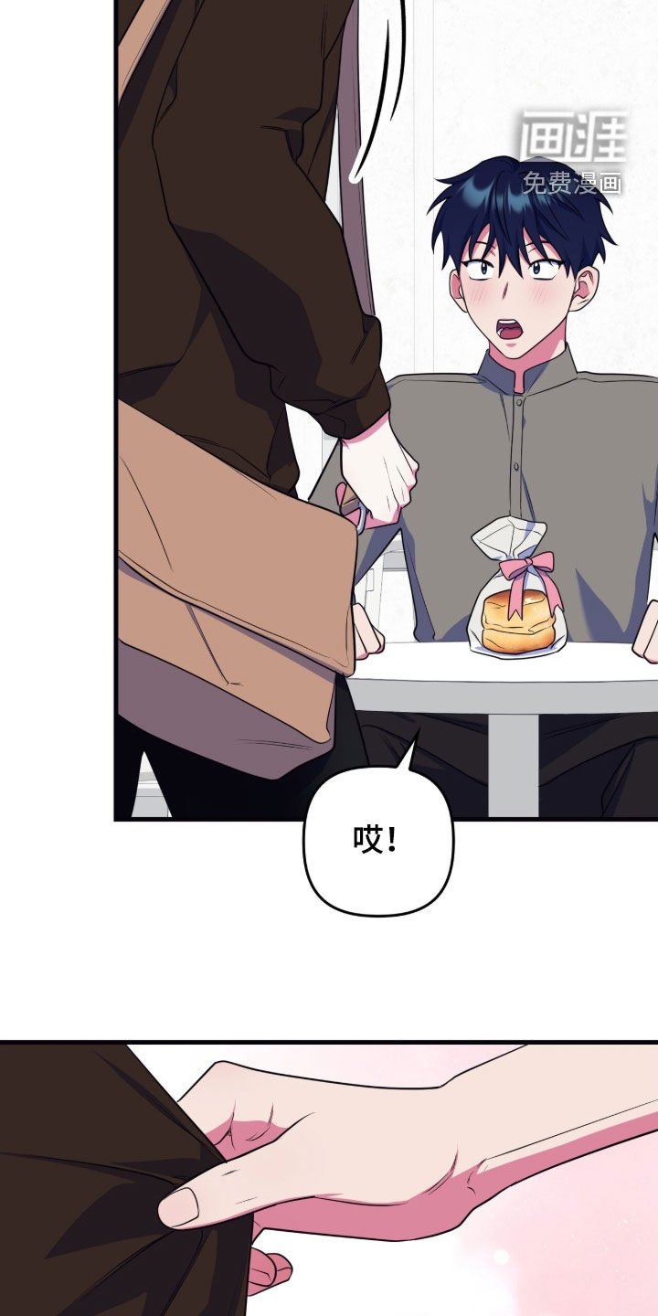 第27章：开玩笑