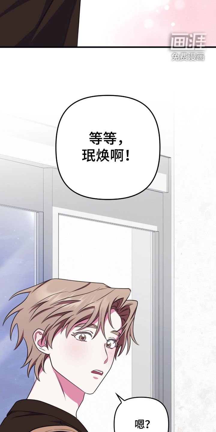 第27章：开玩笑