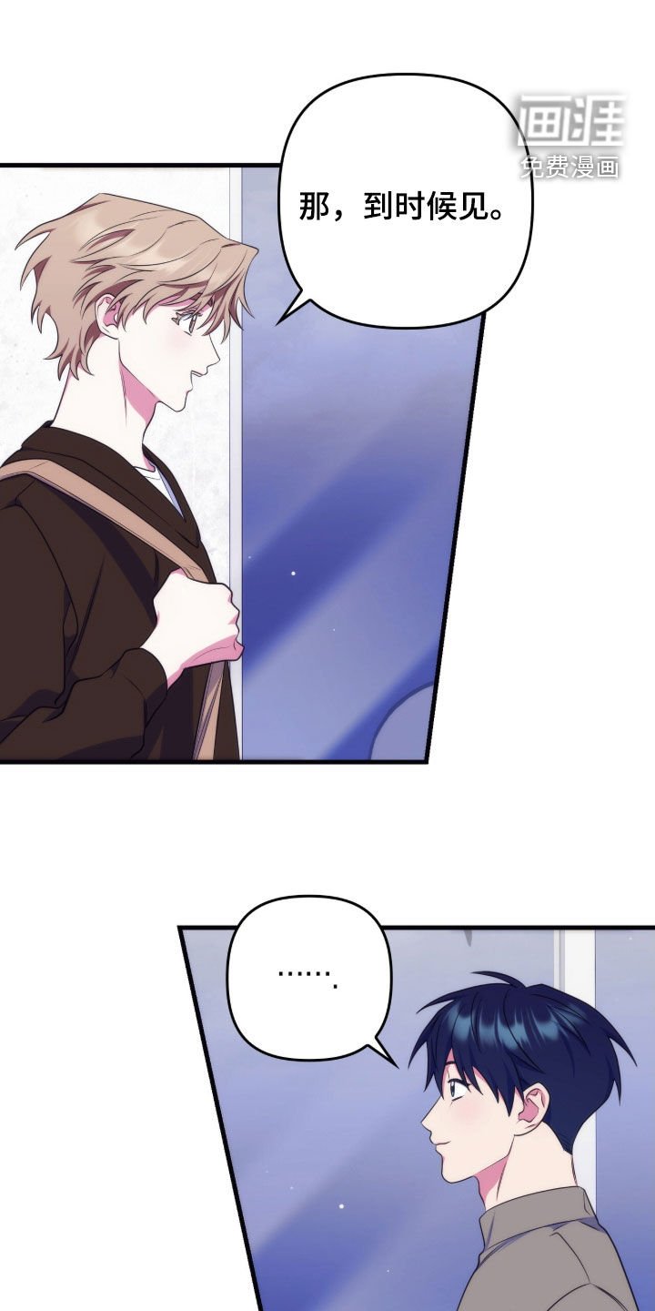 第27章：开玩笑