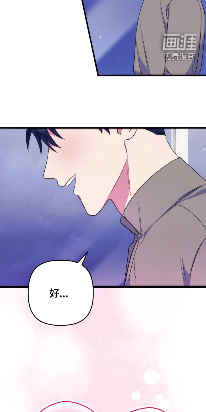 第27章：开玩笑