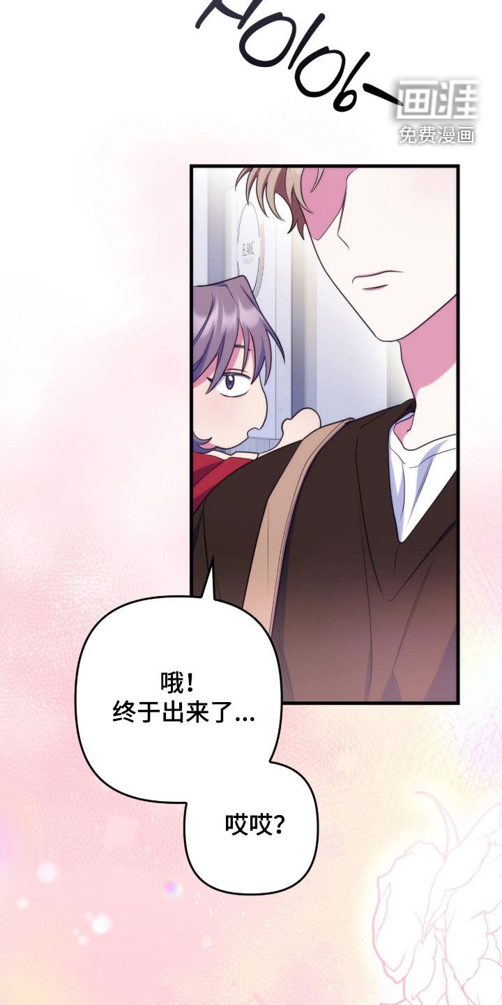第27章：开玩笑