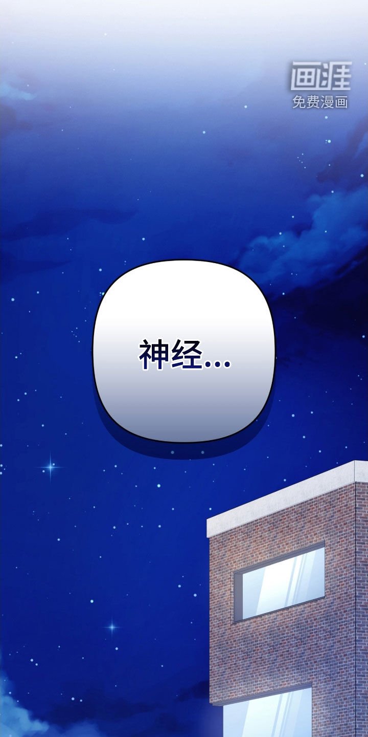 第27章：开玩笑