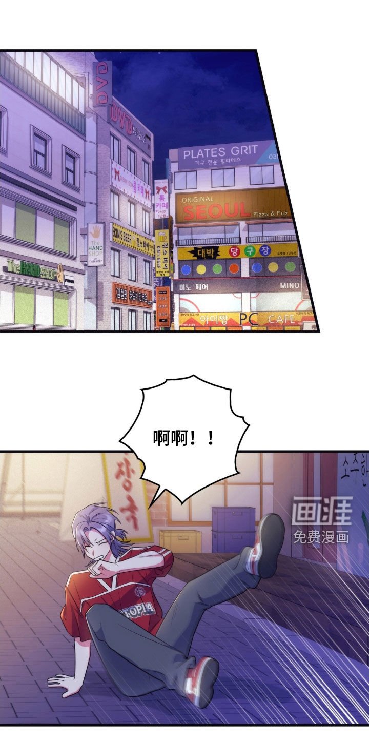 第28章：我没有常识