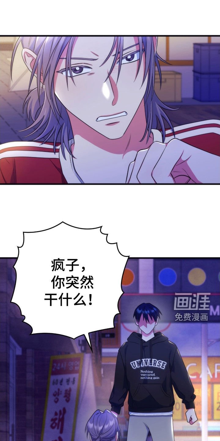 第28章：我没有常识